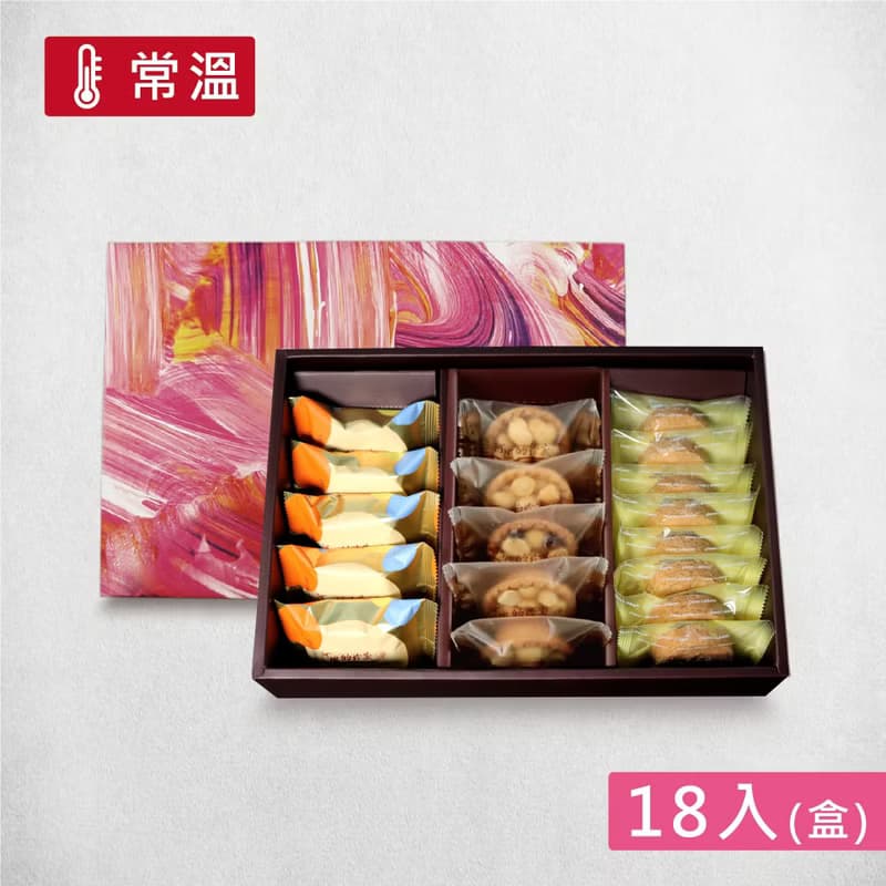 【伴手禮】杏仁曲奇餅+豆塔+土鳳梨酥 禮賀珍藏禮盒C | 18入