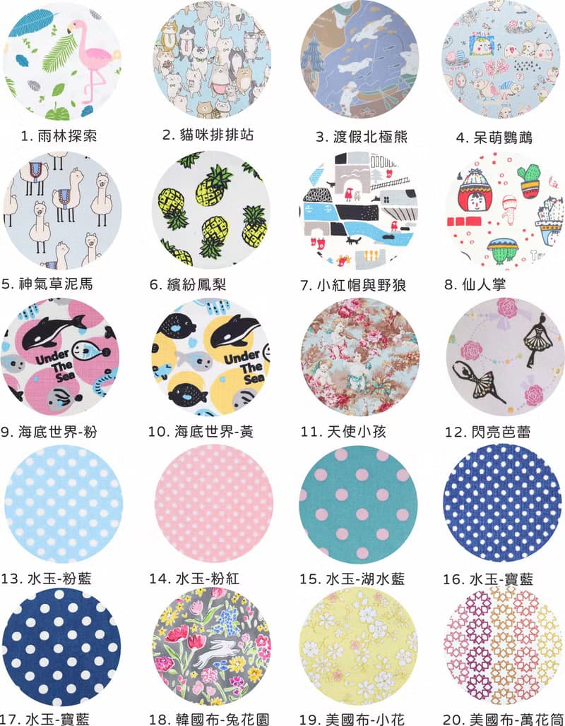 新年 招財喵喵 招財貓 布紅包袋 存摺袋 龍年紅包春聯