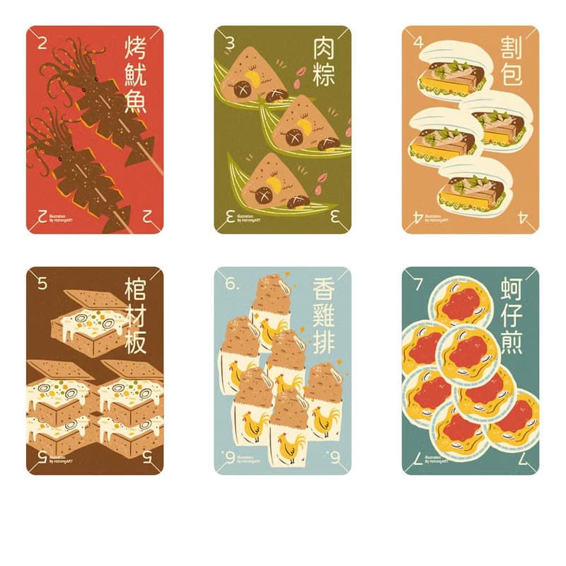 【新天鵝堡桌遊】小吃大胃王 2021 年版