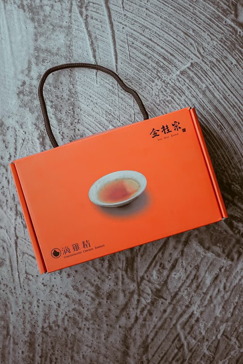 \\防疫進補好物// 小資限定 | 五包一盒 | 原味滴雞精