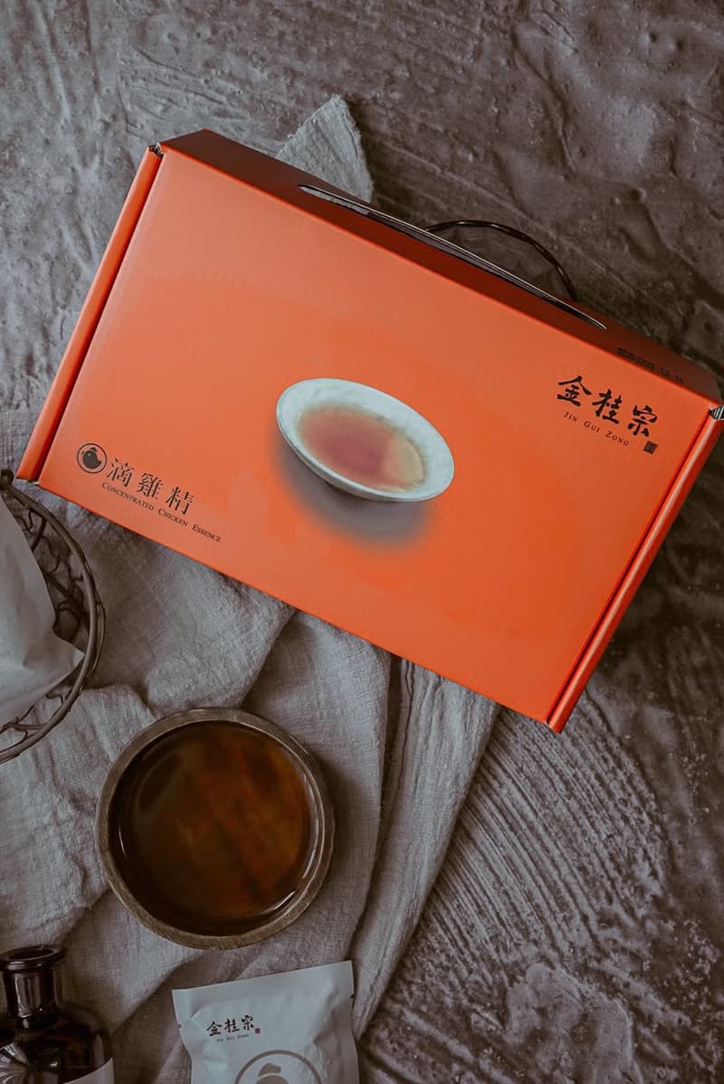 \\防疫進補好物// 小資限定 | 五包一盒 | 原味滴雞精