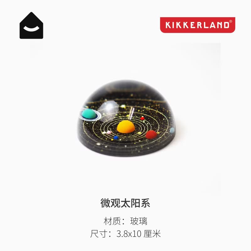 美國 Kikkerland 行星紙鎮 微觀太陽系 星空宇宙玻璃桌面擺件
