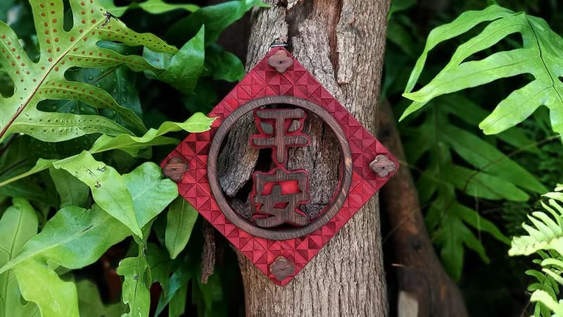 平安 // 簍空花雕掛飾 // 安心出貨 春聯 入厝 送禮 創意春聯