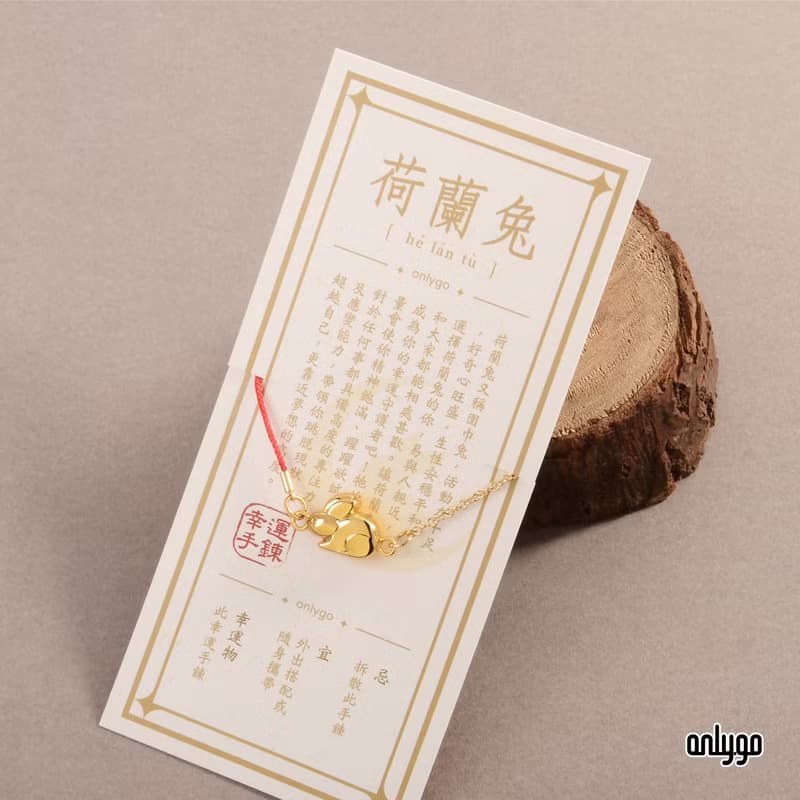 Lucky Bracelet 動物系列幸運手鍊 / 荷蘭兔