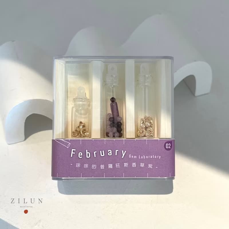 【二月】誕生石手鍊 • 普羅旺斯香草紫 成品&材料包 • 可碰水