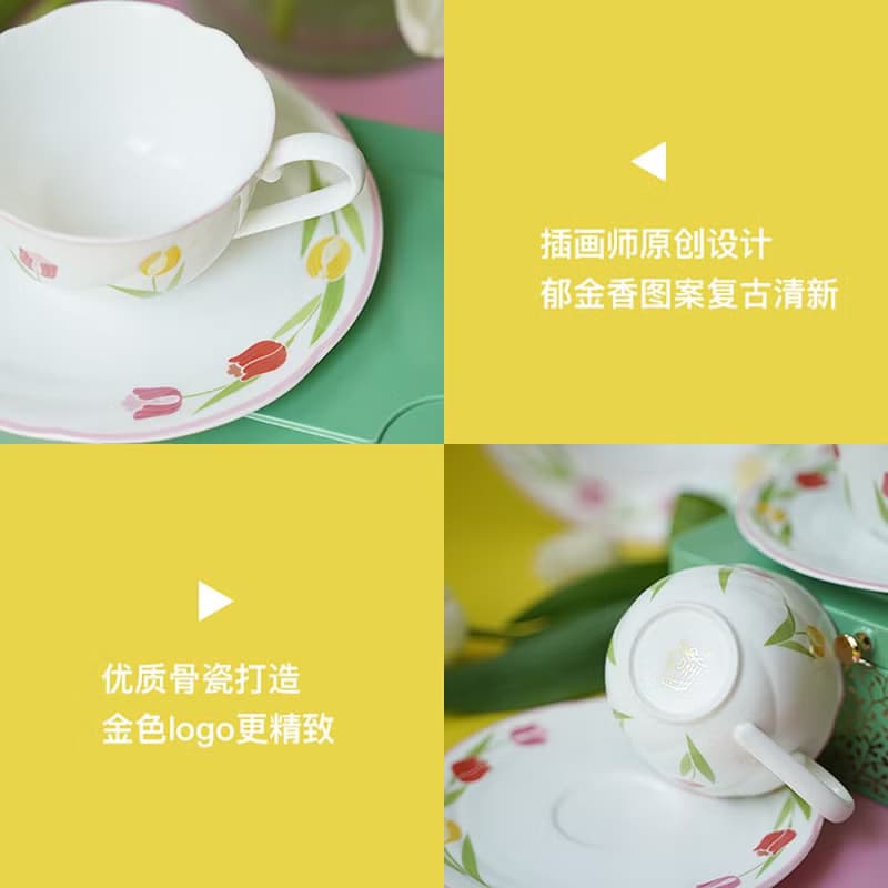 鬱金香系列骨瓷下午茶杯碟禮盒