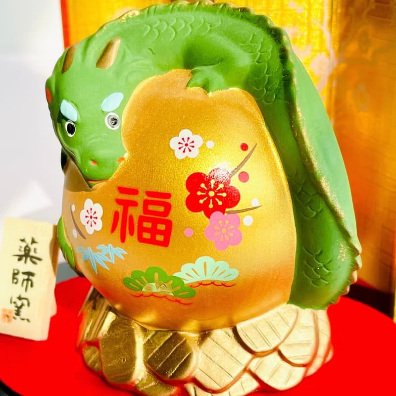 瀨戶燒藥師窯-招財福壽抱珠臥幣青龍