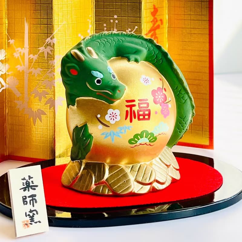 瀨戶燒藥師窯-招財福壽抱珠臥幣青龍