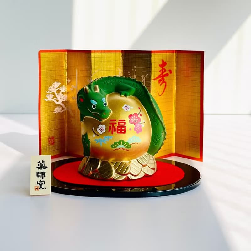 瀨戶燒藥師窯-招財福壽抱珠臥幣青龍