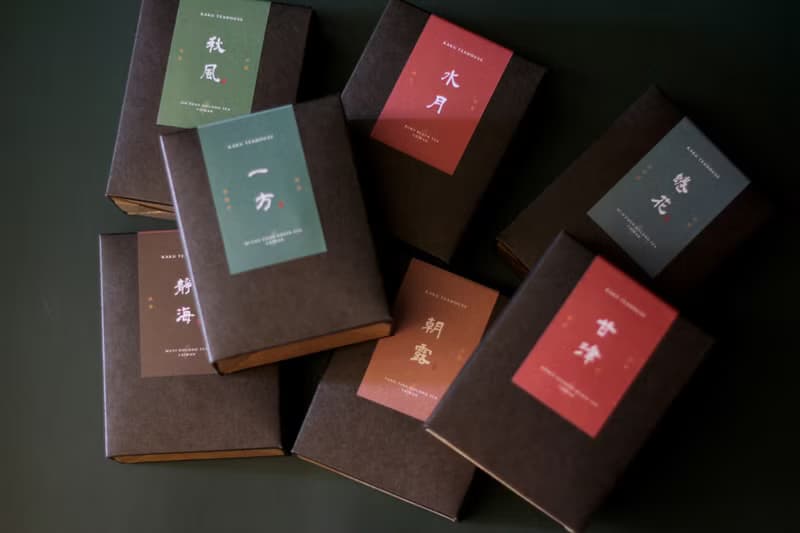 【 盒裝書墨茶包 】8包獨立包裝三角茶包 臺灣烏龍茶/紅茶/綠茶
