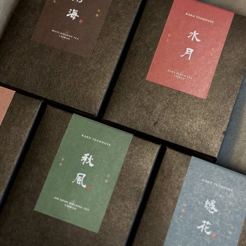 【 盒裝書墨茶包 】8包獨立包裝三角茶包 臺灣烏龍茶/紅茶/綠茶