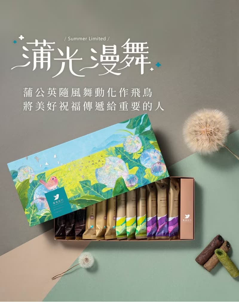 青鳥旅行 2025 蒲光漫舞-真巧蛋捲禮盒 12 入