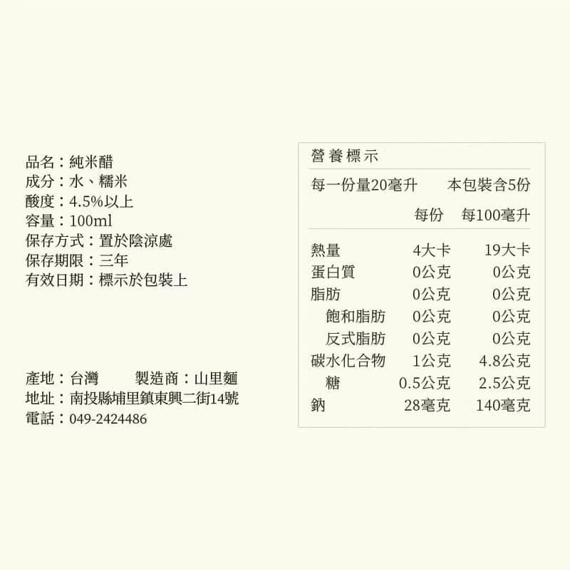 【中秋送禮】傻瓜麵-提盒組│有醬有麵/乾拌麵/台灣伴手禮