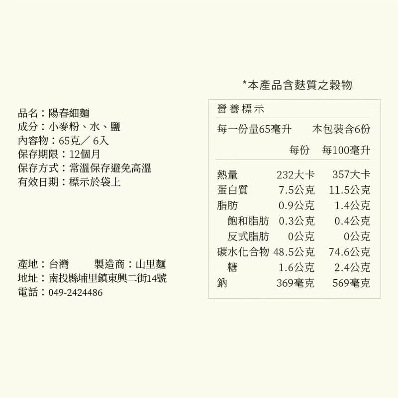 【中秋送禮】傻瓜麵-提盒組│有醬有麵/乾拌麵/台灣伴手禮