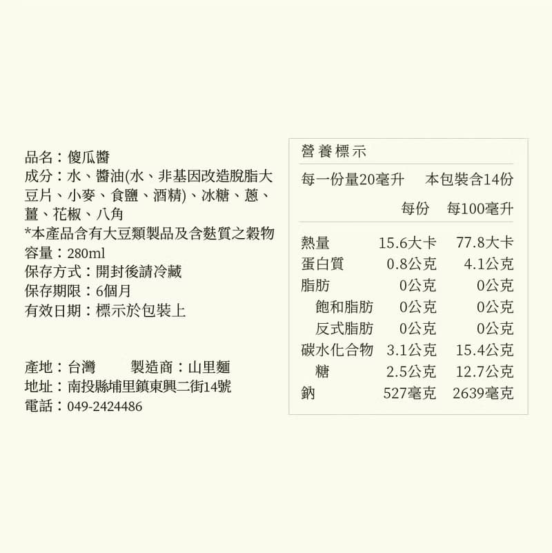 【中秋送禮】傻瓜麵-提盒組│有醬有麵/乾拌麵/台灣伴手禮