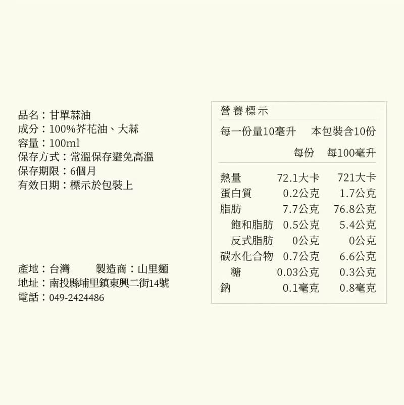 【中秋送禮】傻瓜麵-提盒組│有醬有麵/乾拌麵/台灣伴手禮
