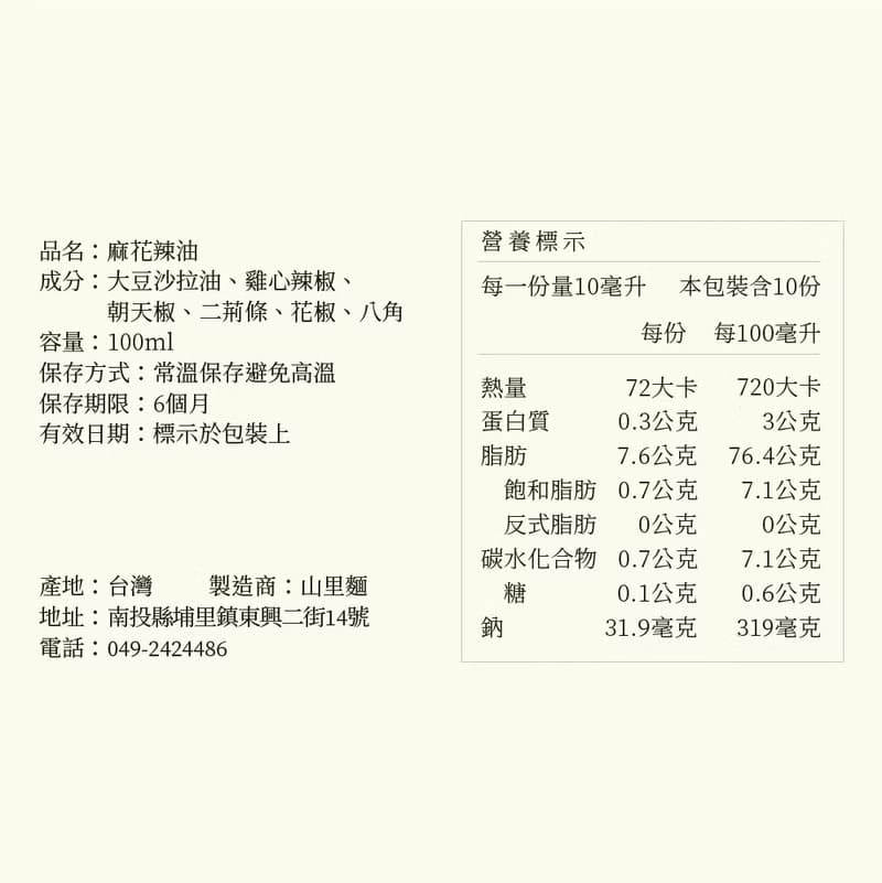 【中秋送禮】傻瓜麵-提盒組│有醬有麵/乾拌麵/台灣伴手禮