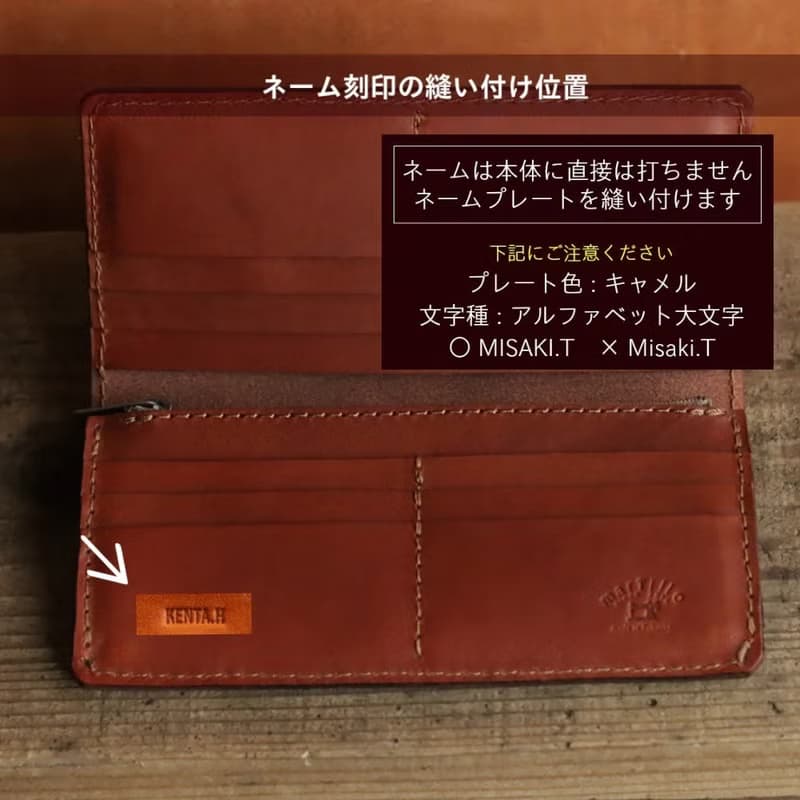 Valdo / シックなメンズ長財布 【革4色×糸12色から選択】 / 手縫い刺繍 / 日本製 / 多収納 / スマート / ギフト対応 【olg-20】
