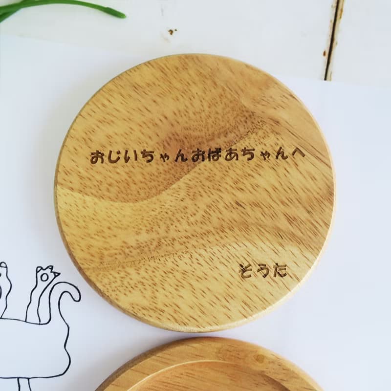 子供の絵が作品へ 子どもの絵 コースター 送料無料 名入れ メッセージ