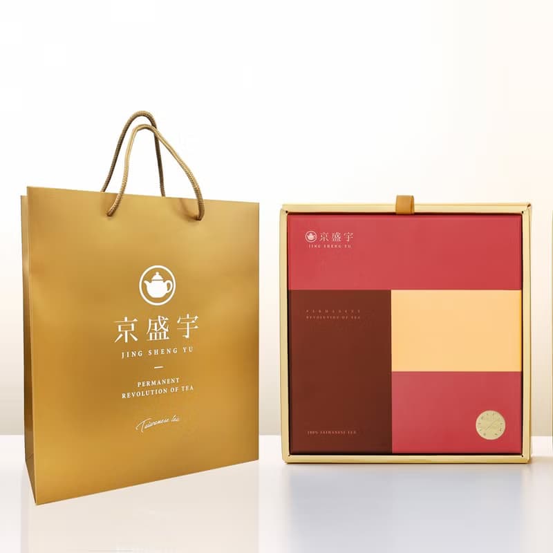 京盛宇【茶葉禮盒】旭日禮盒-雙罐裝茶葉(伴手禮/100%台灣茶葉)