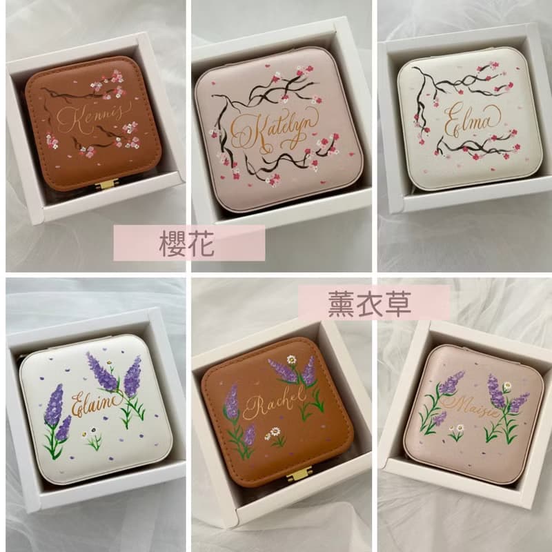 自訂姓名 旅行皮革首飾盒及便攜隨身鏡 手工手繪 任選禮盒