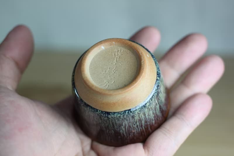 【送禮好物】70ml 森林 天目釉 日式手工小茶杯 葉政豪作品