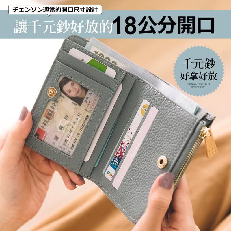 CHENSON真皮 7卡2鈔短夾 附大開口獨立零錢袋 (W24345)
