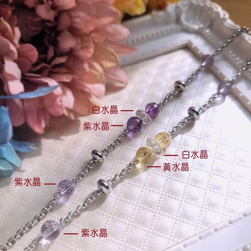冰島罌粟。紫水晶x黃水晶x白水晶白鋼手鍊  不怕水不變色