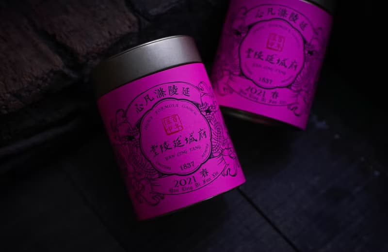 延陵滌凡心Di Fan Xin Oolong Tea | 台灣茶葉・茶葉伴手禮