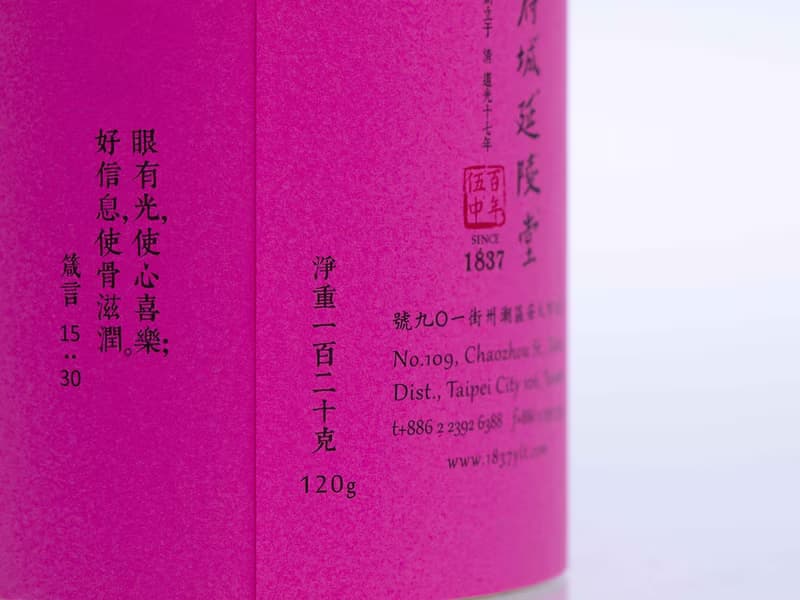 延陵滌凡心Di Fan Xin Oolong Tea | 台灣茶葉・茶葉伴手禮