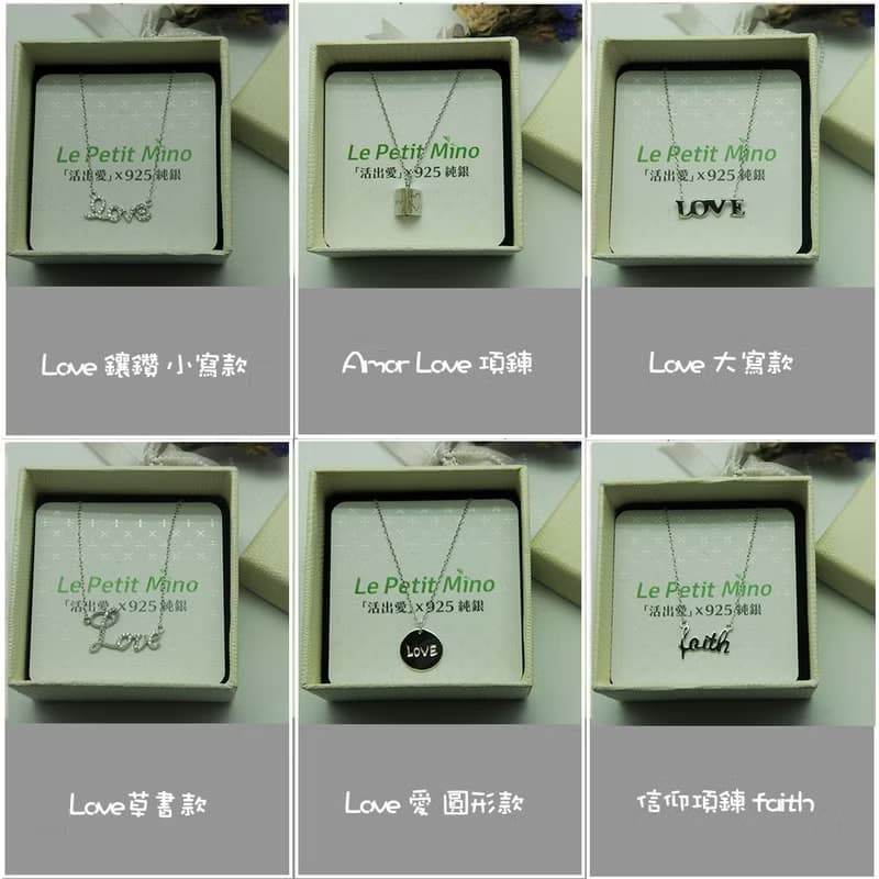 純銀項鍊 Peace Paz 平安 和平鴿 字母款信仰項鍊 極細鎖骨鍊