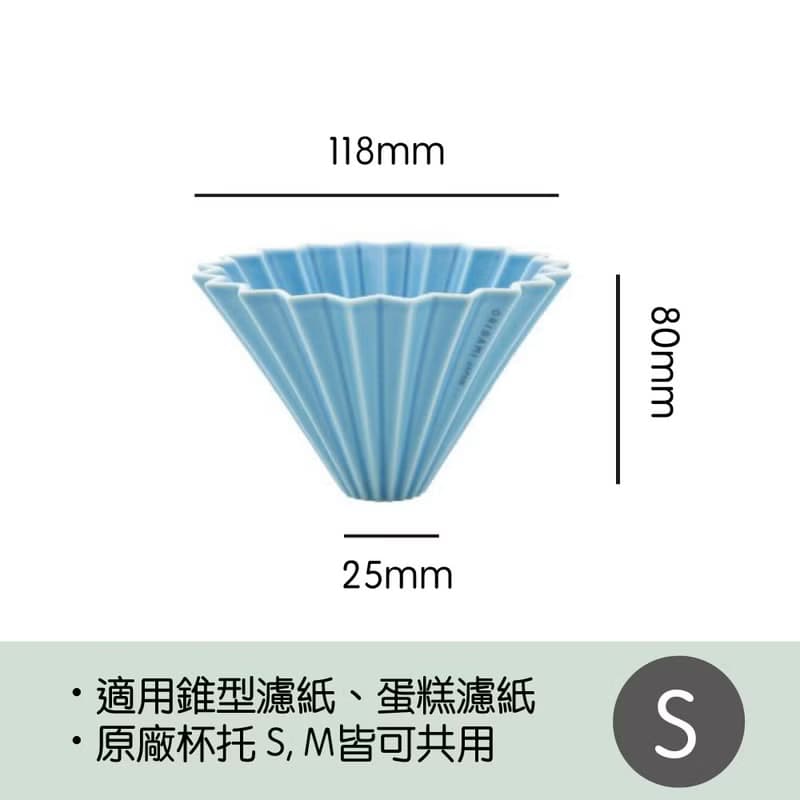 陶瓷濾杯組S 含杯座 木質&樹脂可選/1~2人份 咖啡濾杯 咖啡 送禮