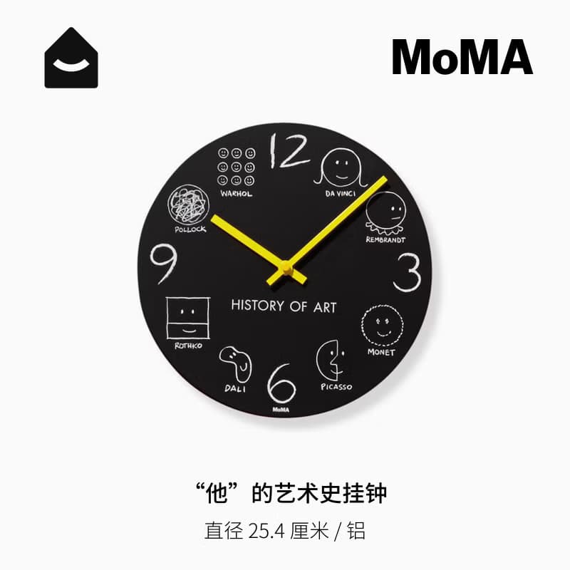 美國 MoMA 藝術史折疊傘 History Of Art Umbrella 美式童趣折傘