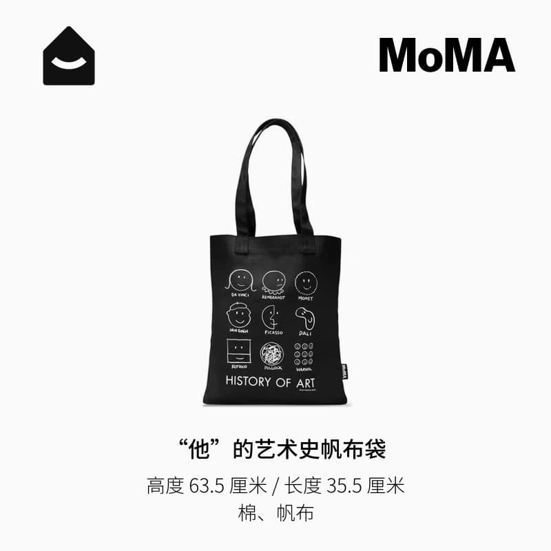 美國 MoMA 藝術史折疊傘 History Of Art Umbrella 美式童趣折傘
