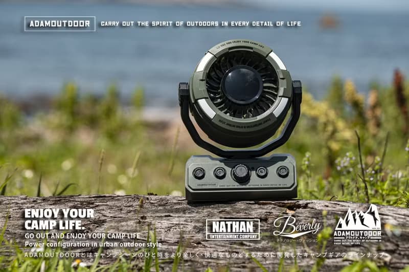 ADAMOUTDOOR 無線DC充電式照明擺頭循環扇 (3色可選)