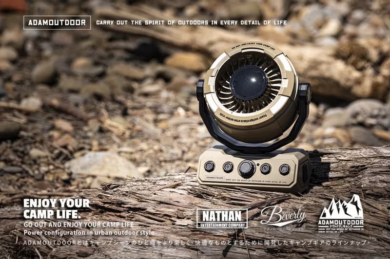 ADAMOUTDOOR 無線DC充電式照明擺頭循環扇 (3色可選)