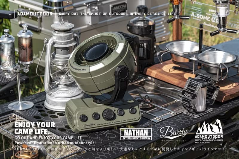 ADAMOUTDOOR 無線DC充電式照明擺頭循環扇 (3色可選)