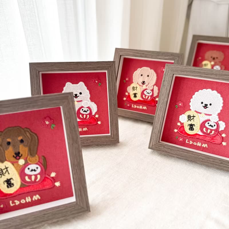 【財富自由】奶油 臘腸狗 刺繡畫|實木框|腸來富貴