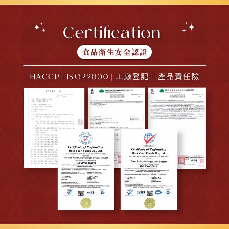 H.【精巧星級禮】堅果禮盒 | 金耀手提堅果禮盒 (堅果5入)