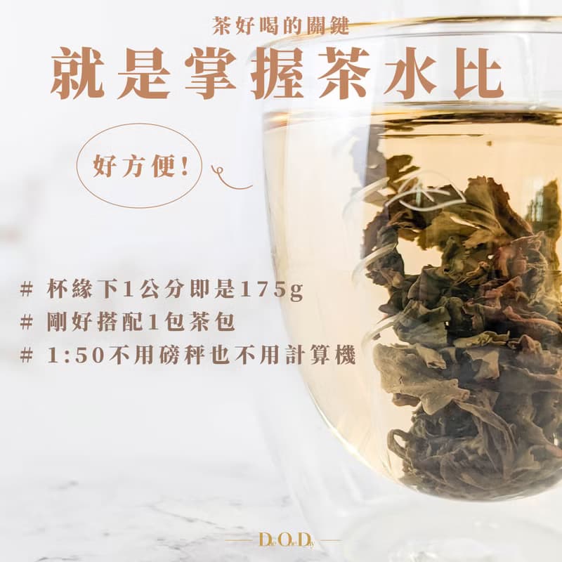 【雙層玻璃泡茶杯】畢業禮物 婚禮禮物 茶葉禮盒