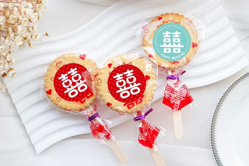 婚禮小物 囍字 滿滿愛 扎絲簡版 古早味麥芽餅