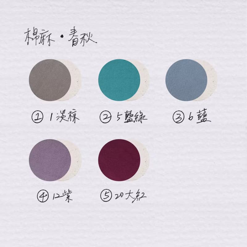 純然 雙層棉麻斜襟外套