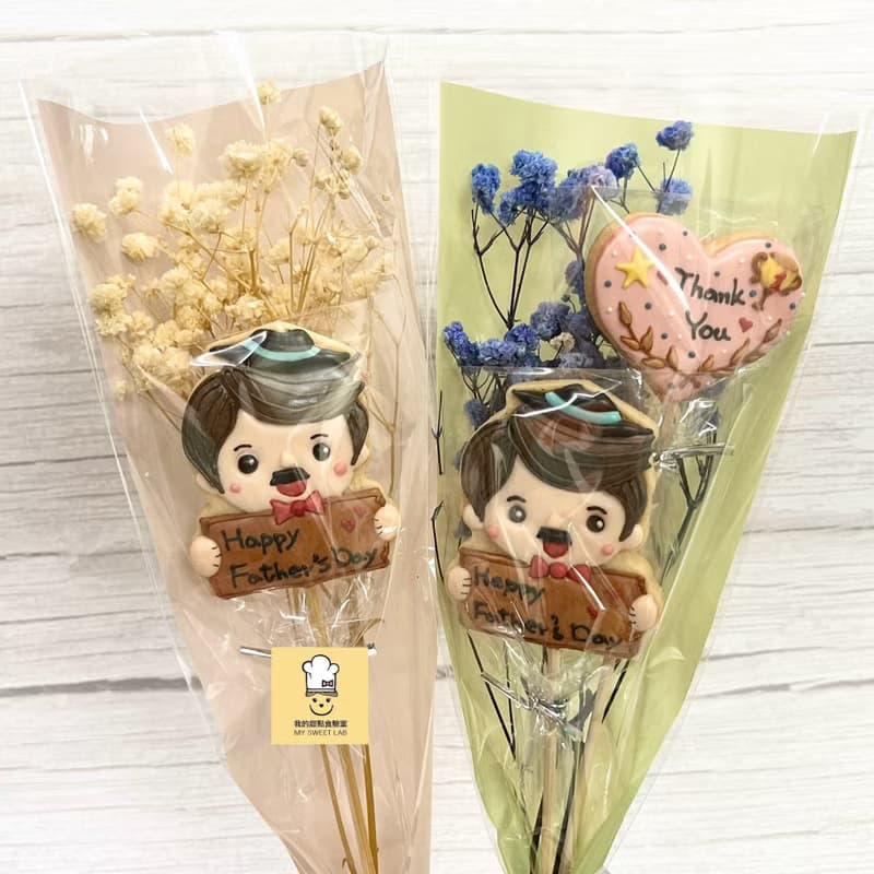 父親節禮物—糖霜餅乾花束