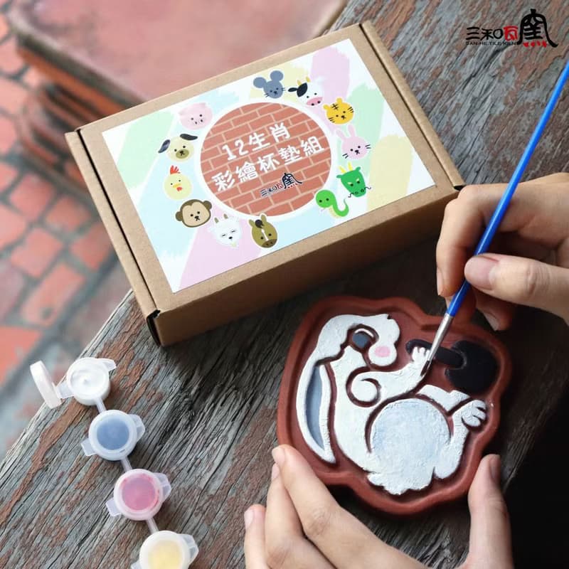 【DIY手作】十二生肖 彩繪磚製杯墊 材料包 生日禮物