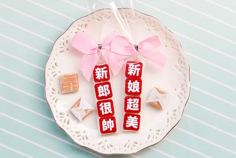 婚禮祝福語 新郎很帥 / 新娘超美 創意牛奶糖喜糖包 情人節 婚禮