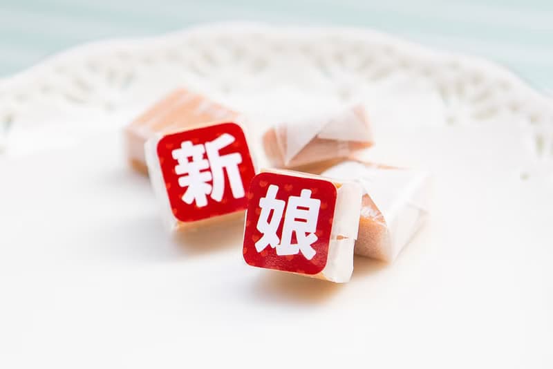 婚禮祝福語 新郎很帥 / 新娘超美 創意牛奶糖喜糖包 情人節 婚禮