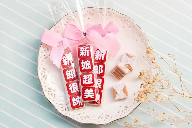 婚禮祝福語 新郎很帥 / 新娘超美 創意牛奶糖喜糖包 情人節 婚禮