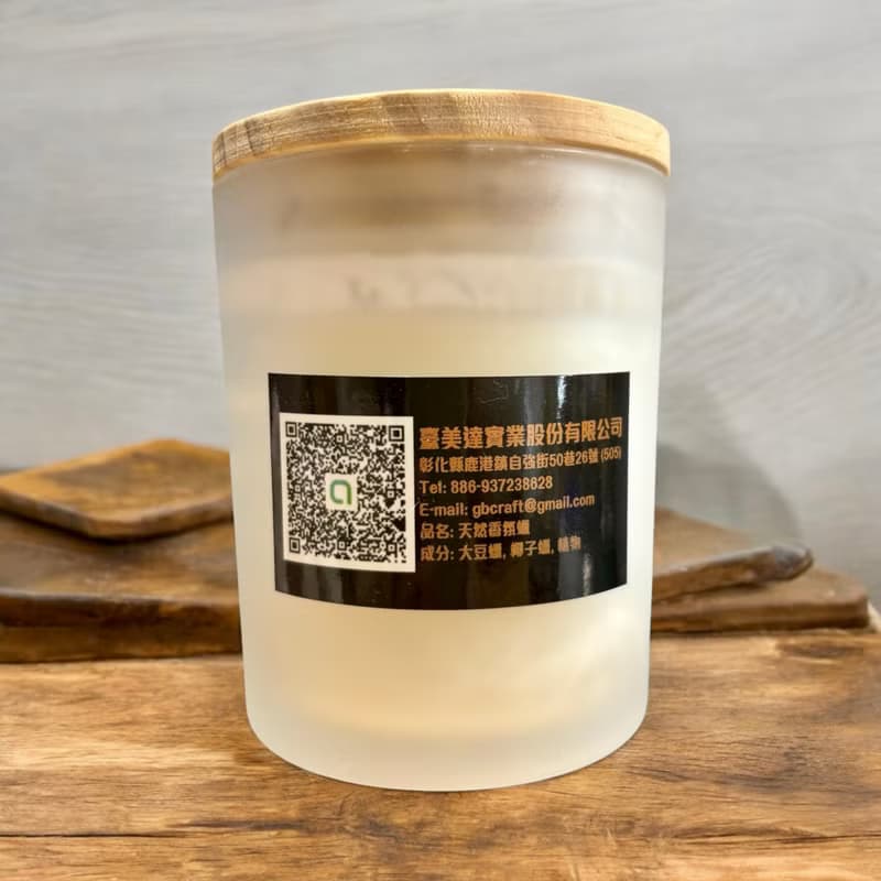 夏精靈香氛調香圓杯蠟燭  天然大豆椰子蠟 可適用融蠟燈