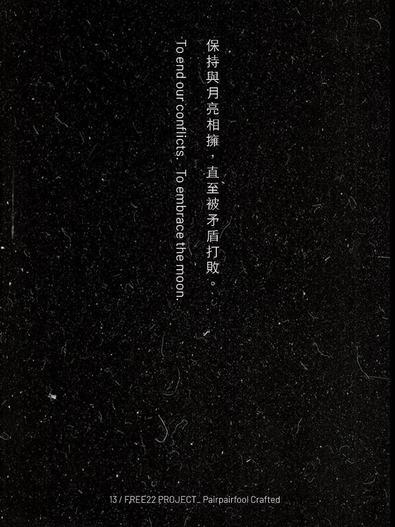 FOOL MOON 羽毛擁抱眉月純銀 環形 圓圈 耳