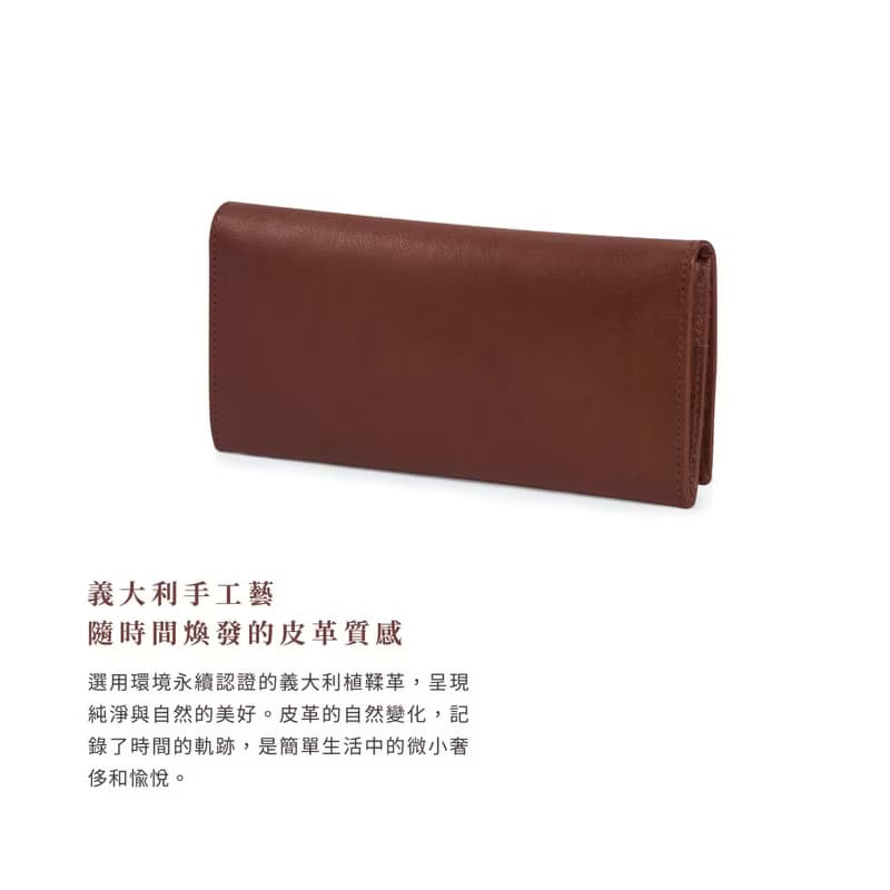【禮物/24H出貨】男生皮夾/女生薄長夾 男女適用 義大利植鞣革